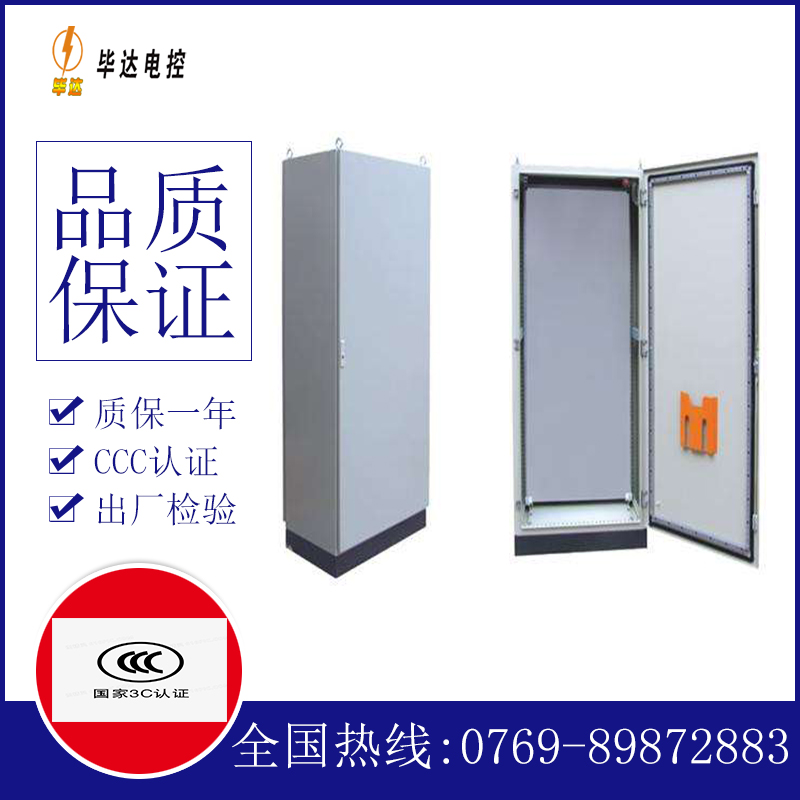 陈巴尔虎仿威图柜